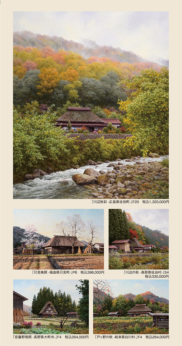 �ݷ餯�ʤ�� ���Ĺ������β�Ÿ