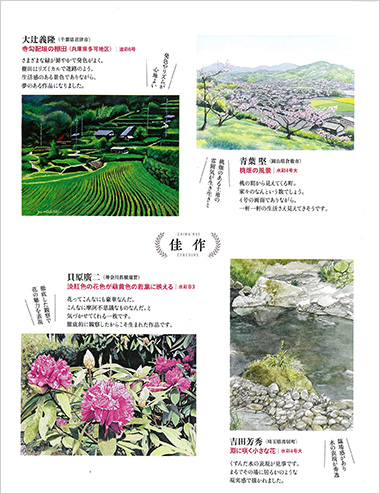 �ַ������饳�󥯡����