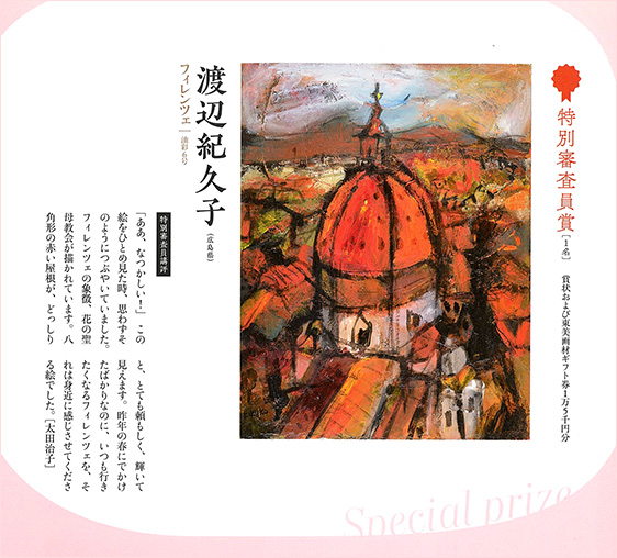 ��36�����˲�ȥ��󥯡��������Ԥ�ȯɽ