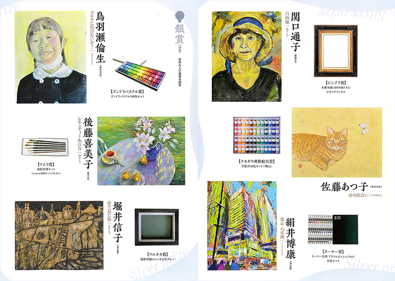 ��36�����˲�ȥ��󥯡��������Ԥ�ȯɽ