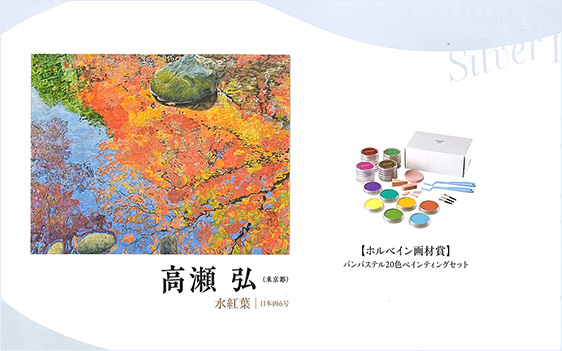 ��36�����˲�ȥ��󥯡��������Ԥ�ȯɽ