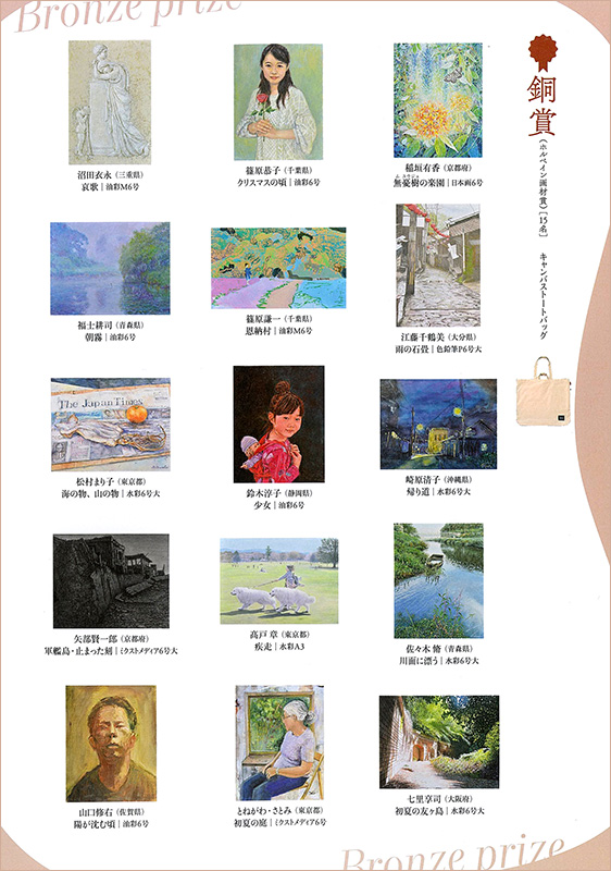 ��36�����˲�ȥ��󥯡��������Ԥ�ȯɽ