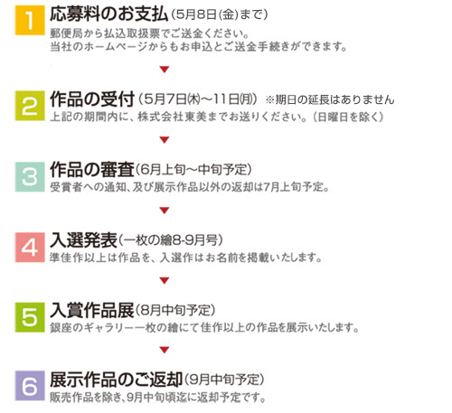 ��36���������˲�ȥ��󥯡���  �����׹�