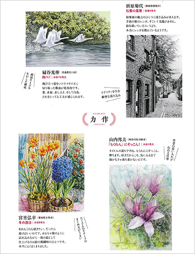 �ַ������饳�󥯡����