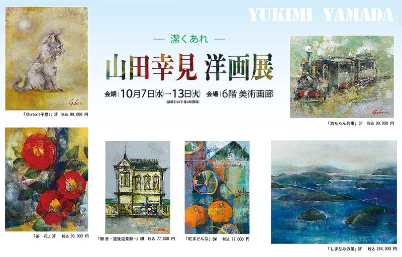 �ݷ餯�ʤ�� ���Ĺ������β�Ÿ