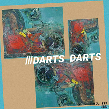 �����ʲҤȲ�ȤȺ��ʤȡ�������������γ��ʲ��ۡˤΤ��������� Vol.2 ����ľ�������ξ��