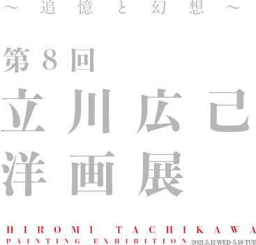 ���ɲ��ȸ��ۡ� ��8��Ω��ʡ��β�Ÿ