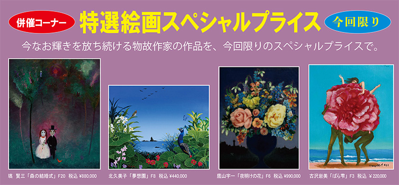 ������顡�����ȥ��쥯����� in��̾�Ų�