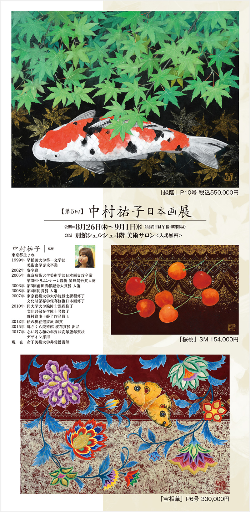 ��5�� ��¼ʹ�����ܲ�Ÿ