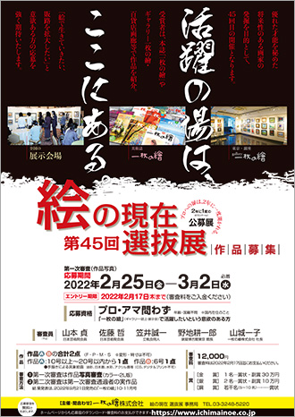 ���θ��ߡ���45�� ��ȴŸ �����׹�