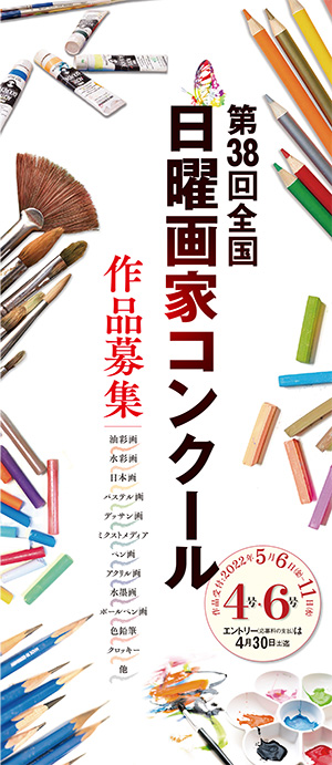 ��37���������˲�ȥ��󥯡���  �����׹�