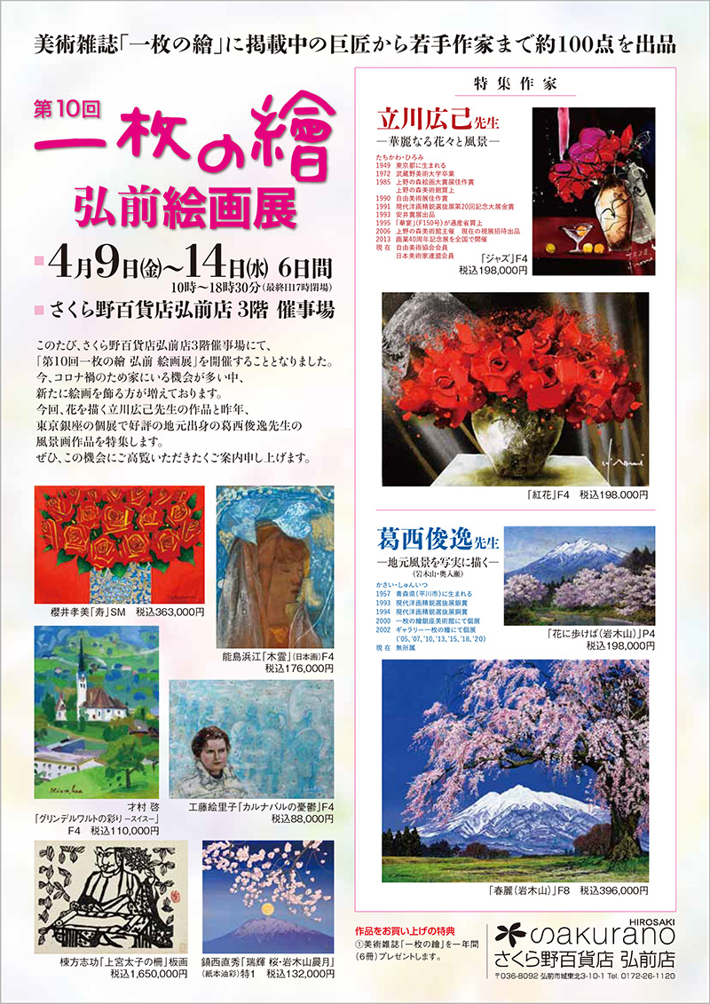 �͵���ȥ��쥯�����Ÿ��Ʊ�����š�����ľ�� ����Ÿ