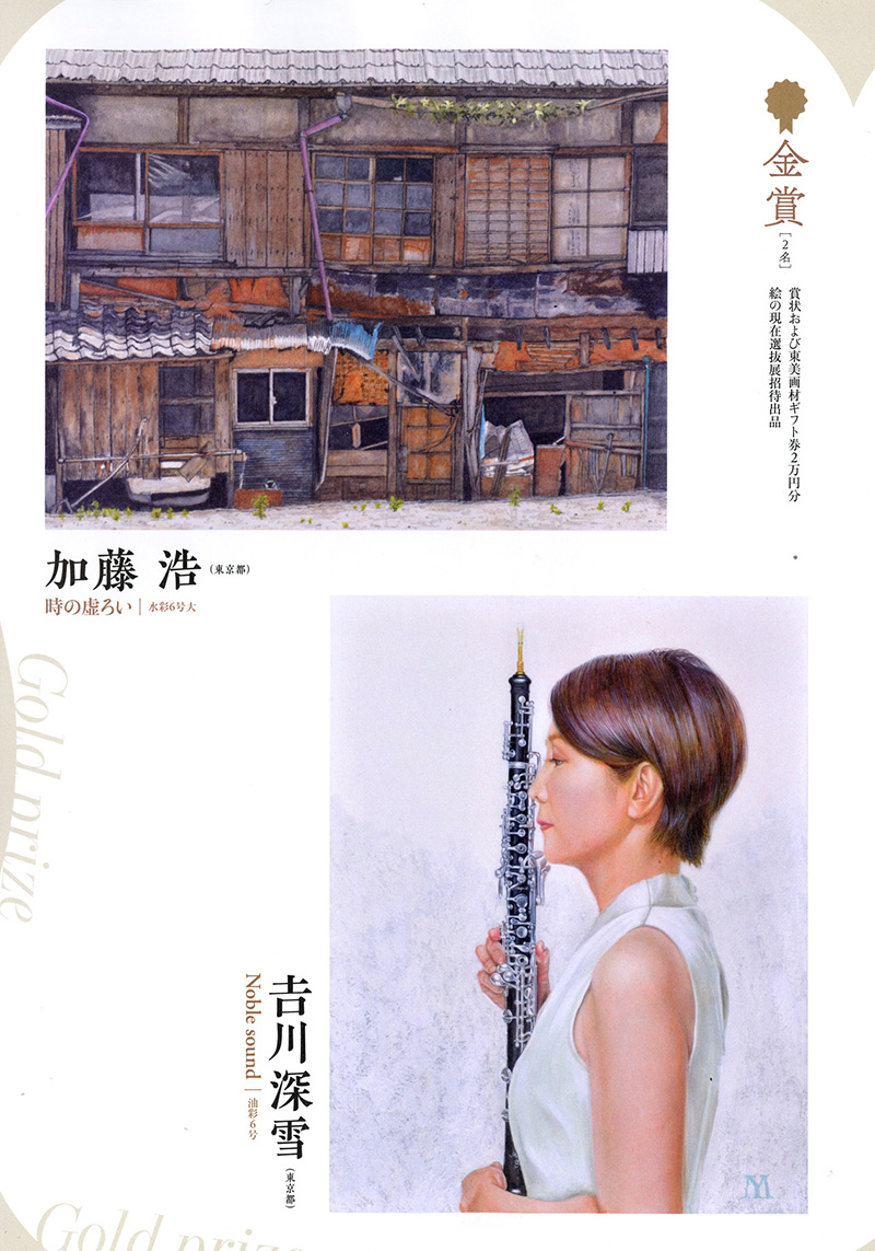 ��37�����˲�ȥ��󥯡��������Ԥ�ȯɽ