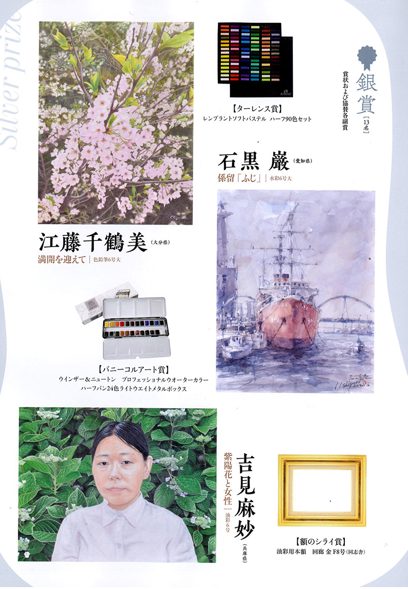 ��37�����˲�ȥ��󥯡��������Ԥ�ȯɽ