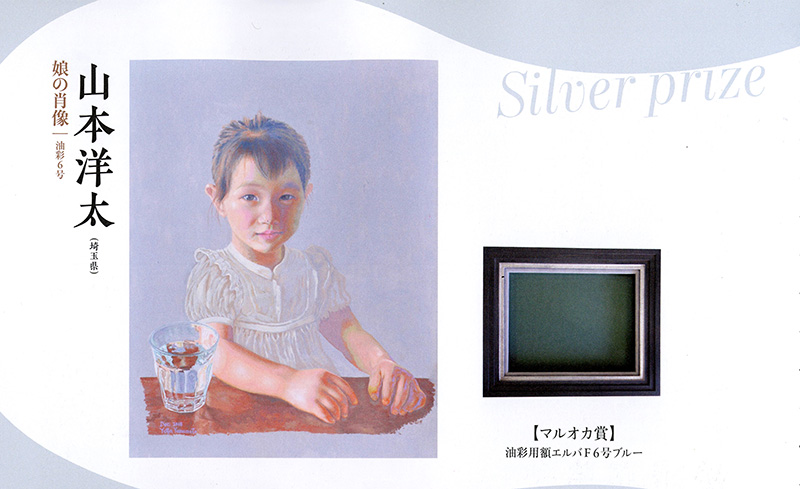 ��37�����˲�ȥ��󥯡��������Ԥ�ȯɽ