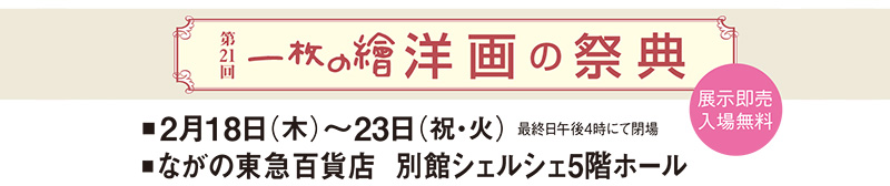 ��21�󡡰�����顡�β�κ�ŵ