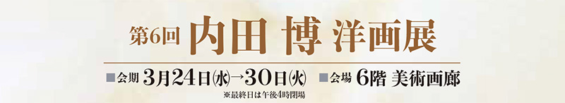 ��6��������β�Ÿ