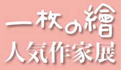 ������顡�͵����Ÿ