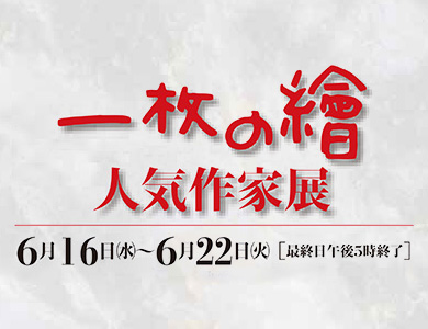 ������顡�͵����Ÿ