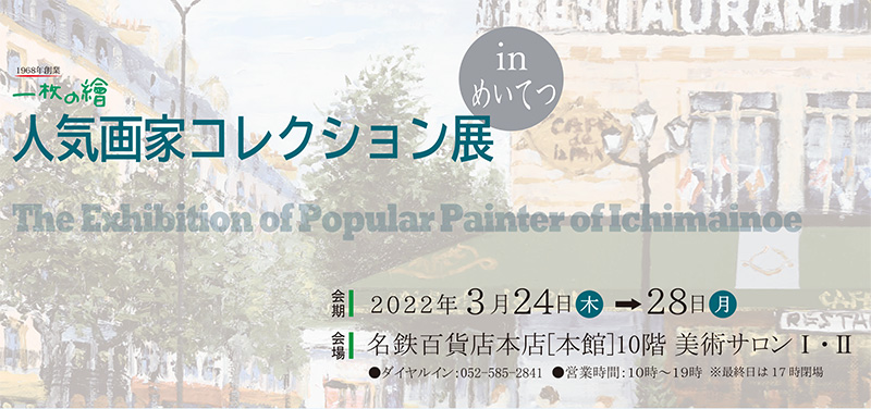 ������顡�͵���ȥ��쥯�����Ÿ��in �ᤤ�Ƥ�