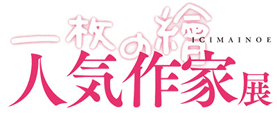 ������顡�͵����Ÿ