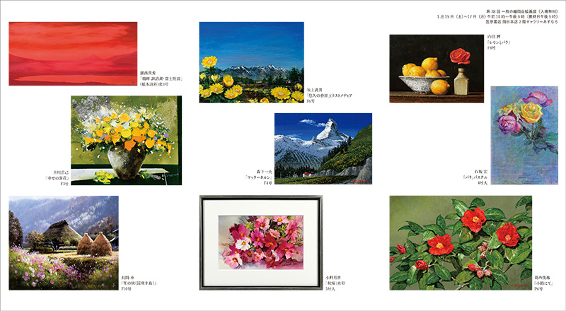 ������顡��38�� ��ë����Ÿ