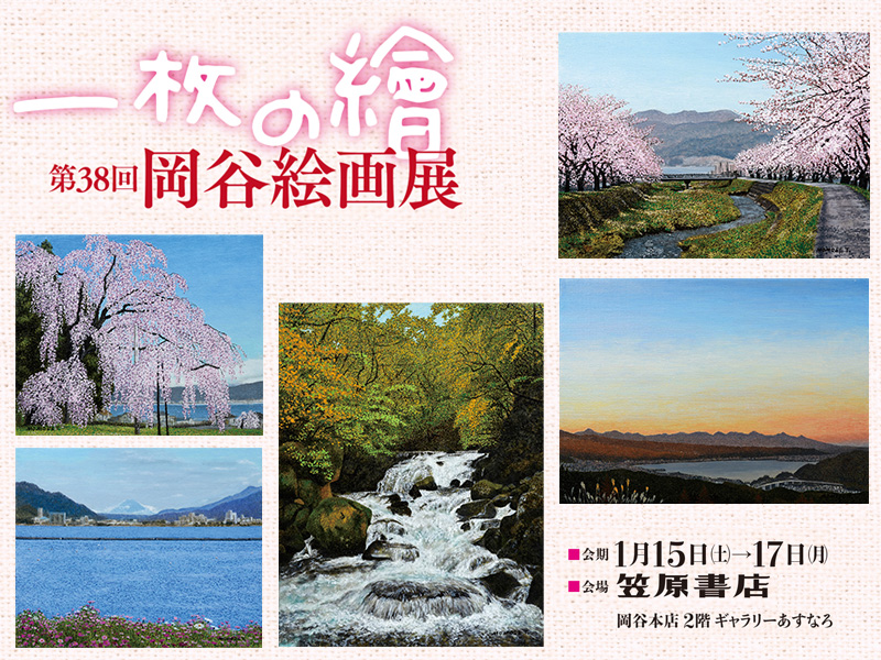 ������顡��38�� ��ë����Ÿ