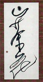 ������ ���ܸ�ʿ��Ÿ ��ɴ�����𡦲ڤο���񤯡�