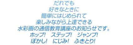 ����Ǥ⹥���ʤȤ��˴�ñ�ˤϤ�����Ƴڤ��ߤʤ����ã�Ǥ����̲���̿�����ֺ¤Τ��Τ餻�Ǥ����ۥåס������ƥåס��������ס����ܤ��������ˤ��ߡ����դ��Ȥꡪ