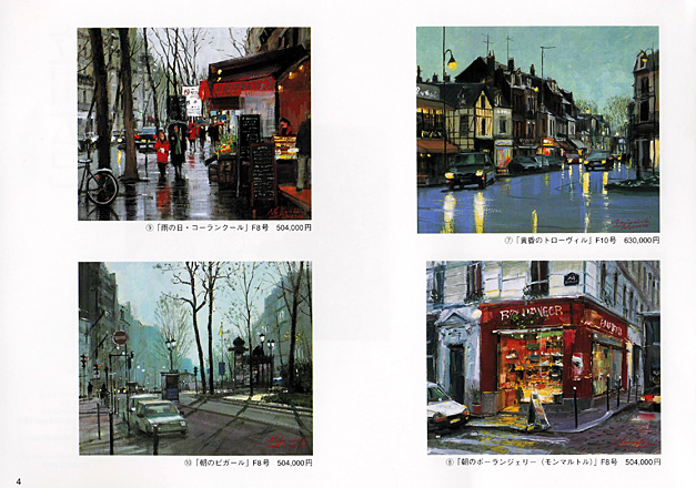 ̾�Ų����Ƥι��� ��6�󡡲ƤΥ����ȥޡ����å�