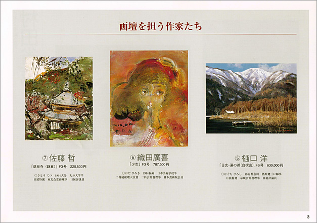 ̾�Ų� ��7�󡡰������ �ƤΥ����ȥޡ����å�