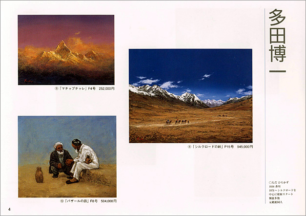 ̾�Ų� ��7�󡡰������ �ƤΥ����ȥޡ����å�