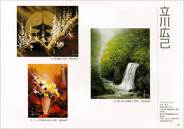 ̾�Ų� ��7�󡡰������ �ƤΥ����ȥޡ����å�