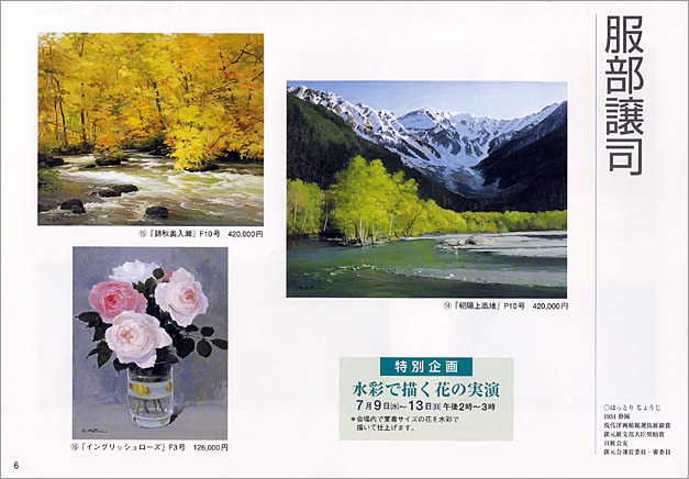 ̾�Ų� ��7�󡡰������ �ƤΥ����ȥޡ����å�