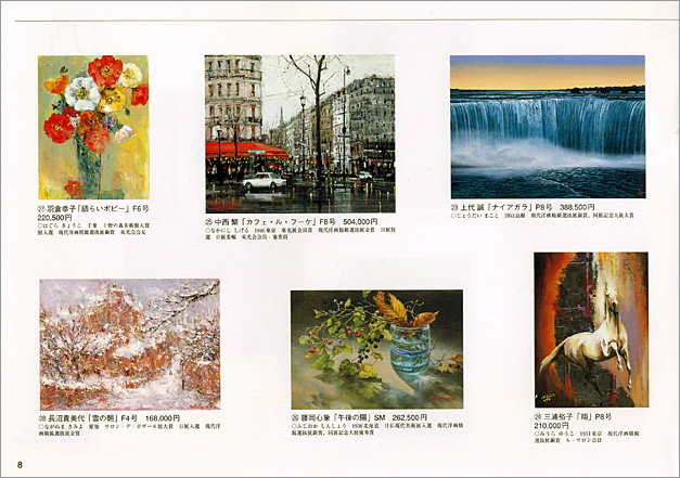 ̾�Ų� ��7�󡡰������ �ƤΥ����ȥޡ����å�