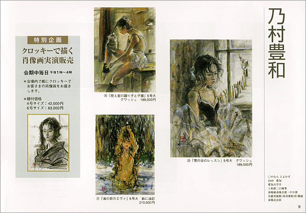 ̾�Ų� ��7�󡡰������ �ƤΥ����ȥޡ����å�