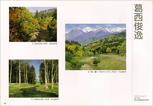 ̾�Ų� ��7�󡡰������ �ƤΥ����ȥޡ����å�