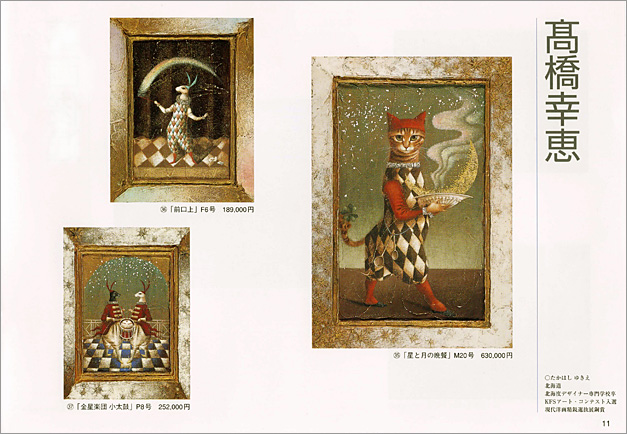 ̾�Ų� ��7�󡡰������ �ƤΥ����ȥޡ����å�