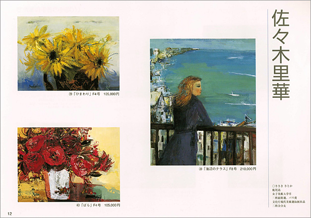 ̾�Ų� ��7�󡡰������ �ƤΥ����ȥޡ����å�