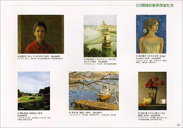 ̾�Ų� ��7�󡡰������ �ƤΥ����ȥޡ����å�