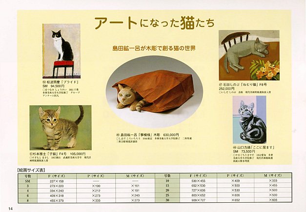 ̾�Ų� ��7�󡡰������ �ƤΥ����ȥޡ����å�