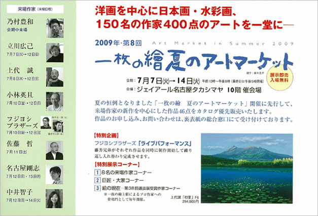 ̾�Ų� ��8�󡡰������ �ƤΥ����ȥޡ����å�