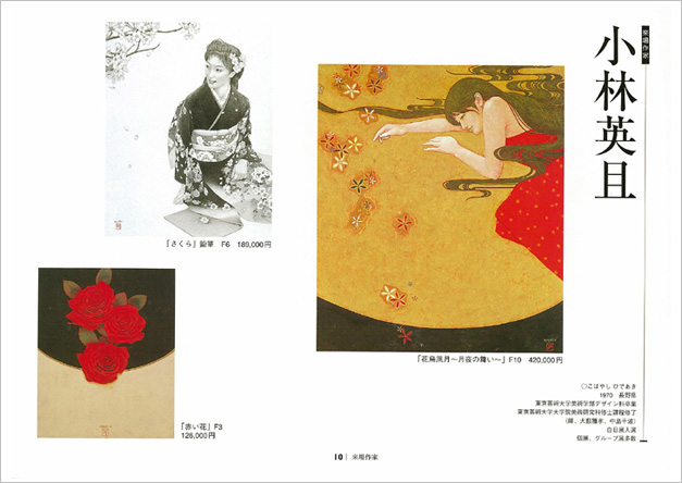 ̾�Ų� ��8�󡡰������ �ƤΥ����ȥޡ����å�