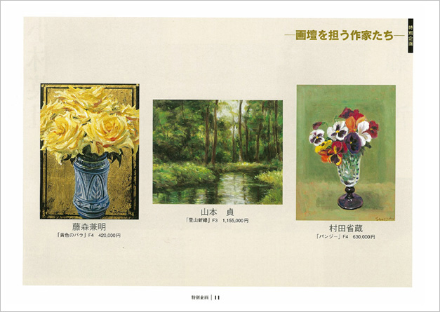 ̾�Ų� ��8�󡡰������ �ƤΥ����ȥޡ����å�