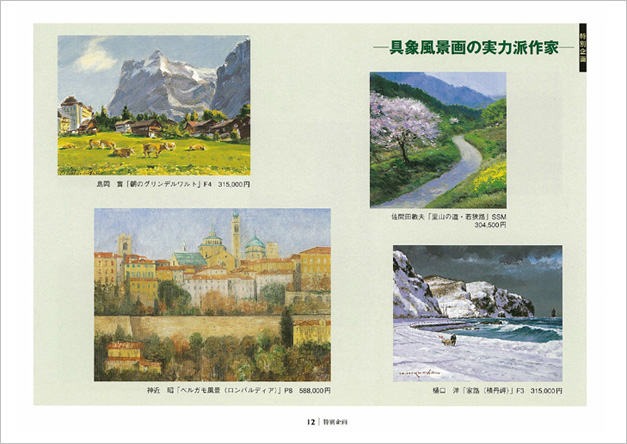 ̾�Ų� ��8�󡡰������ �ƤΥ����ȥޡ����å�