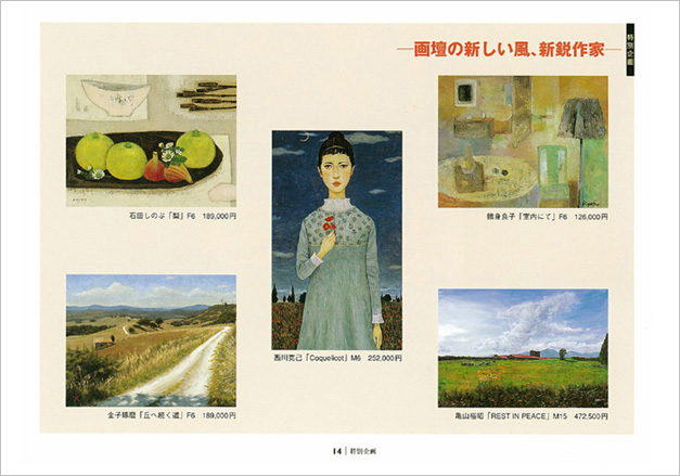 ̾�Ų� ��8�󡡰������ �ƤΥ����ȥޡ����å�