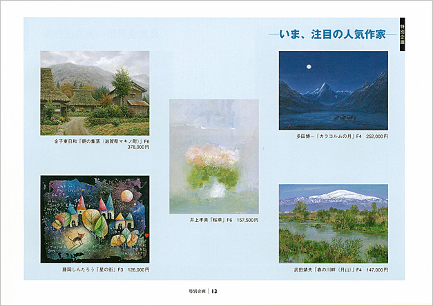 ̾�Ų� ��8�󡡰������ �ƤΥ����ȥޡ����å�