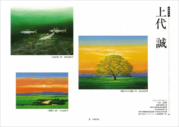 ̾�Ų� ��8�󡡰������ �ƤΥ����ȥޡ����å�