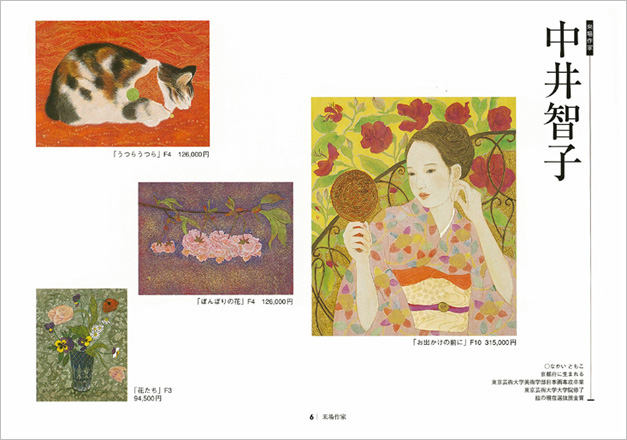 ̾�Ų� ��8�󡡰������ �ƤΥ����ȥޡ����å�