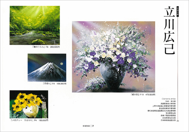 ̾�Ų� ��8�󡡰������ �ƤΥ����ȥޡ����å�